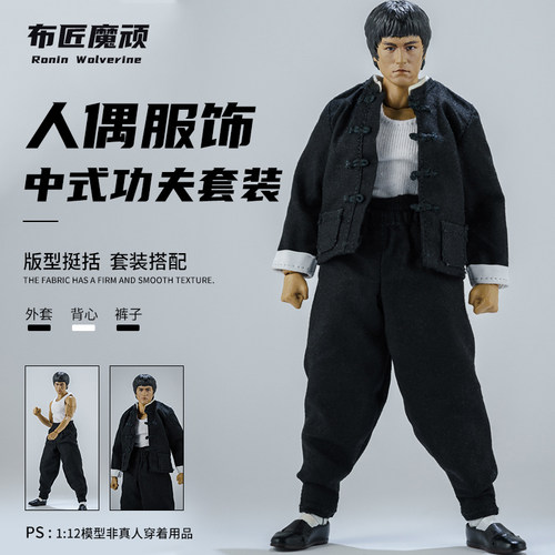 1/12纽扣细节练功服性价比高