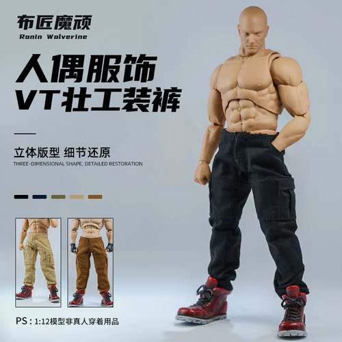 细节多1/12现货壮工装裤性价比高