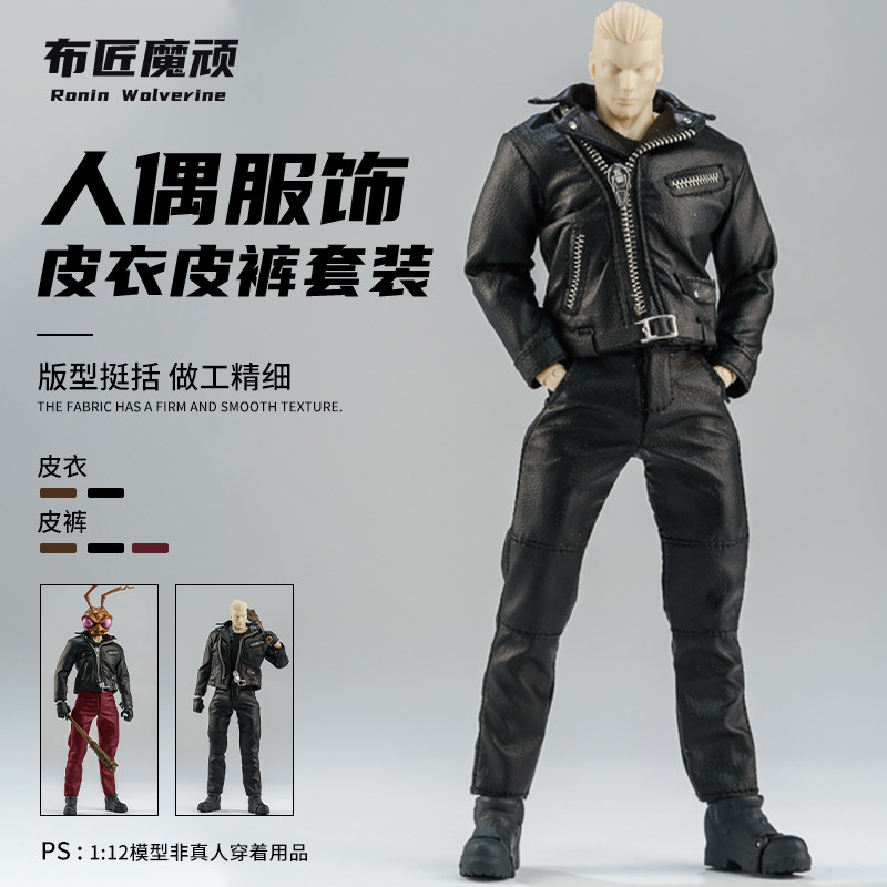 1/12兵人衣服6寸romankeyNW壮方大头终结者朋克机车夹克皮衣套装图片