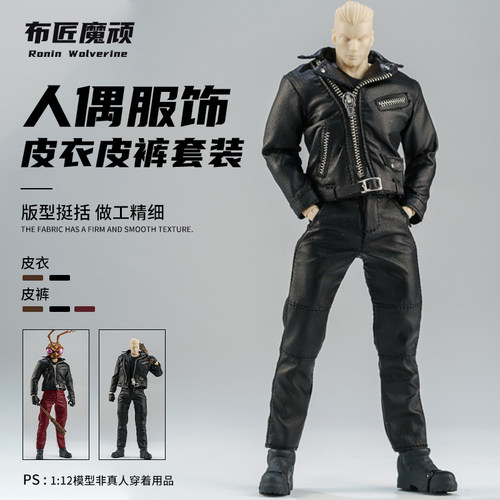 1/12兵人衣服6寸romankeyNW壮方大头终结者朋克机车夹克皮衣套装