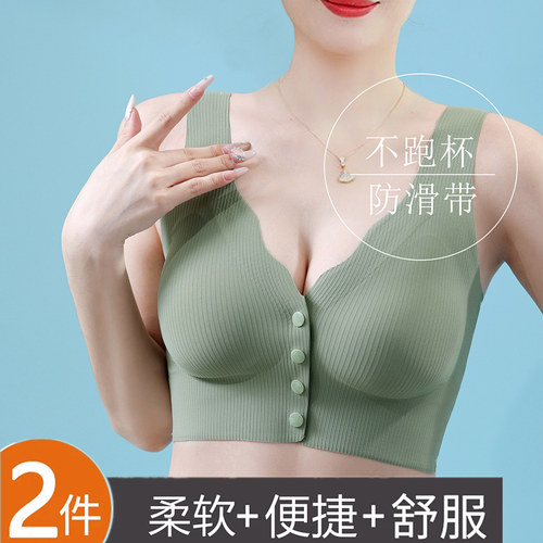 大码上托聚拢女士内衣收副乳
