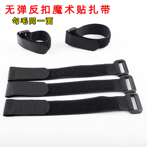 反扣魔术贴理线带扎带