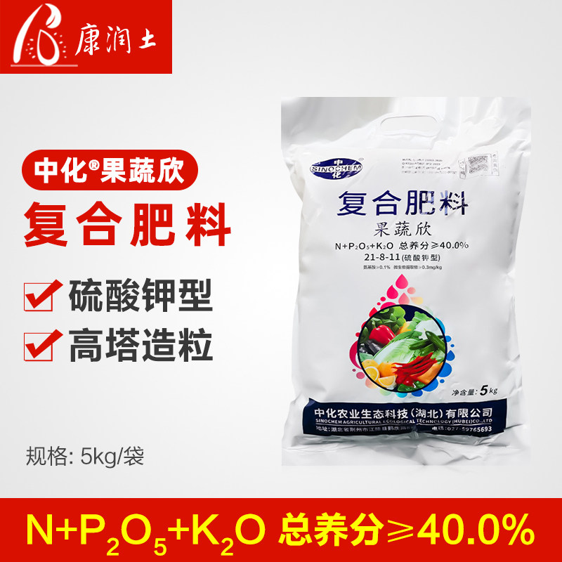 复合肥中化氮磷钾肥高浓度图片