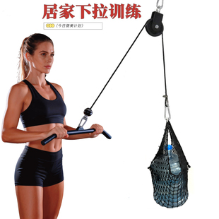 DIY家用拉力器高位下拉力量训练飞鸟自制健身男运动器材拉背神器
