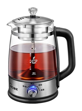 金杞蒸汽喷淋式煮茶壶蒸茶壶