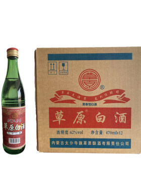 太仆寺旗62度清香型草原白酒