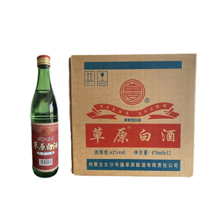 内蒙特产锡林郭勒太仆寺旗草原白酒清香62度纯粮泡药高度酒整箱12