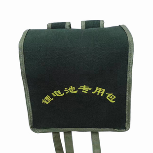 锂电池加厚帆布背包12V14.6V通用逆变器机头蓄电瓶双肩包户外专用