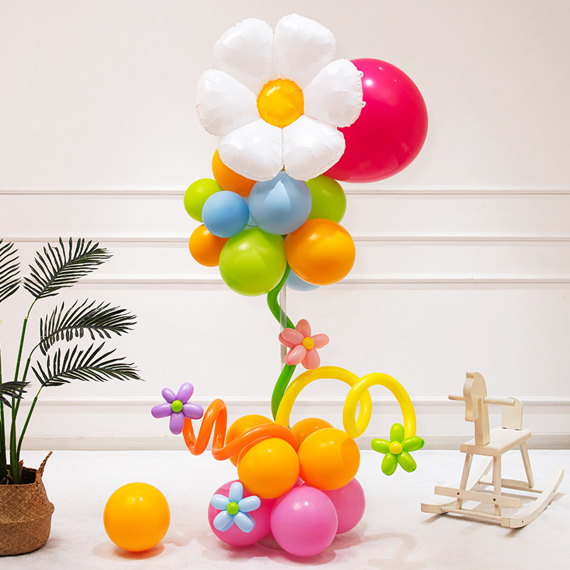 儿童节雏菊花朵气球立柱户外生日装饰场景布置儿童摆件道具派对,节庆用品/礼品,气球,淘宝优惠券,粉丝福利购,淘宝优惠卷