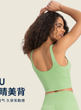 外贸美背健身瑜伽上衣透气跑步运动内衣bra align tank胸垫背心