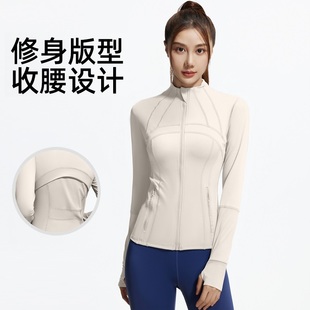 LULU同款 瑜伽服上衣跑步 Define女士运动夹克外套立领拉链口袋长袖