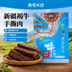 新疆褐牛长条手撕牛肉120g独立小袋牛肉干零食原味孜然香辣