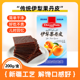 诗梦园伊犁果丹皮200克苹果杏子无花果传统工艺有嚼劲果干非山楂