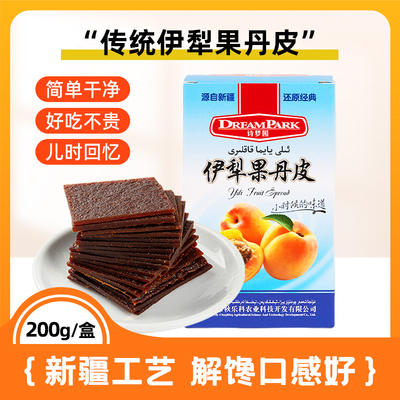 配料干净传统工艺酸甜可口