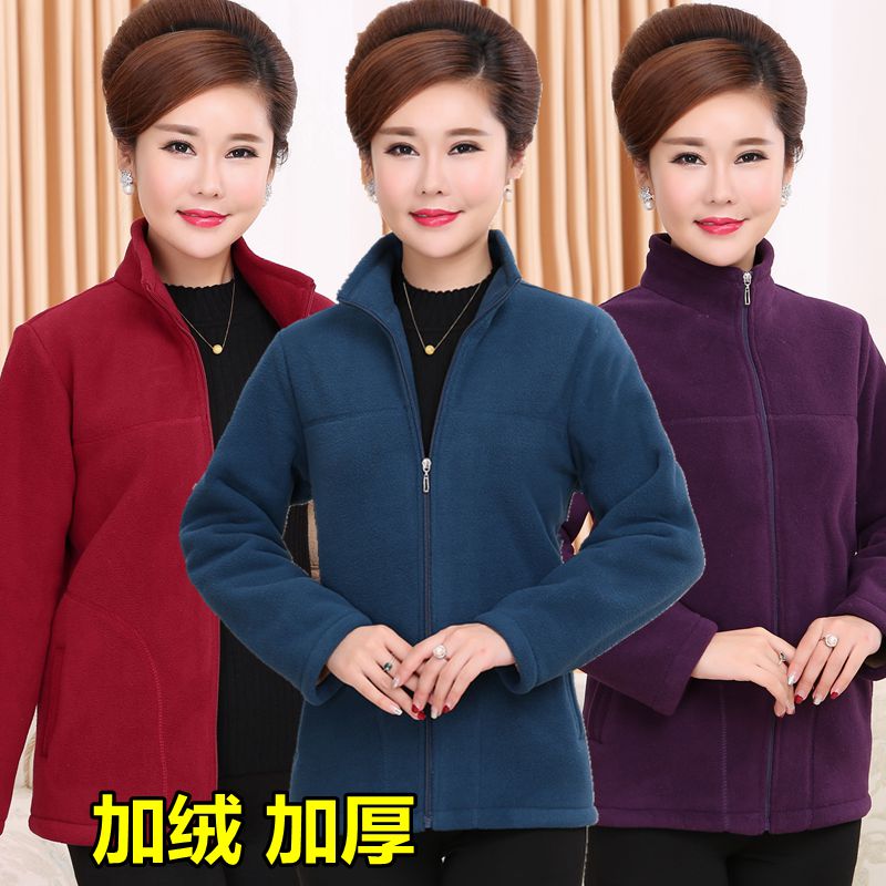 中年女加厚保暖卫衣户外抓绒衣内胆老年人运动秋冬摇粒绒开衫外套
