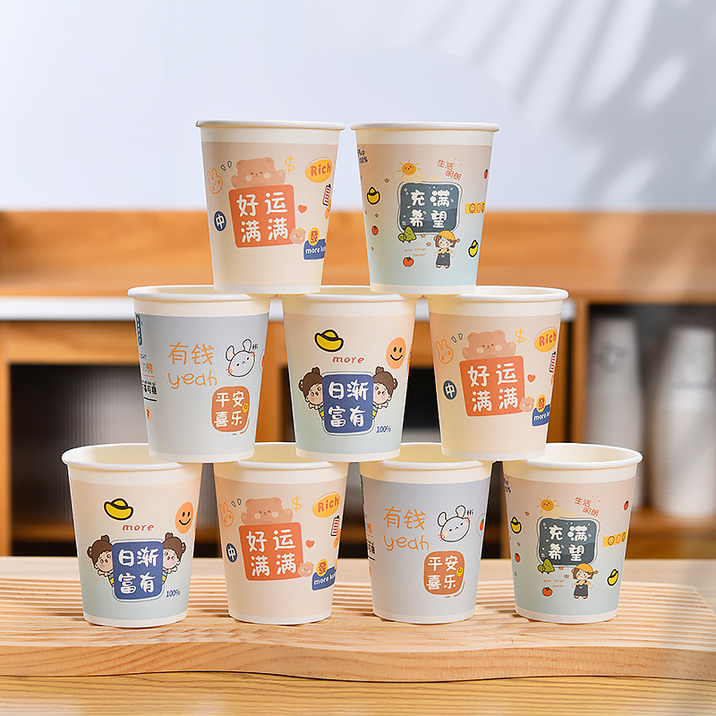 加厚50只多种卡通图案一次性纸杯