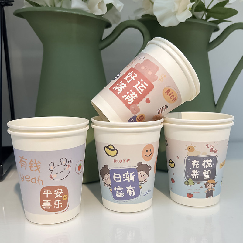 一次性卡通纸杯加厚商用办公室家用可爱图案茶水杯250ml热饮杯子_虎窝淘