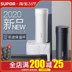 苏泊尔高档保温杯男士女316L不锈钢便携水杯子商务定制刻字泡茶杯