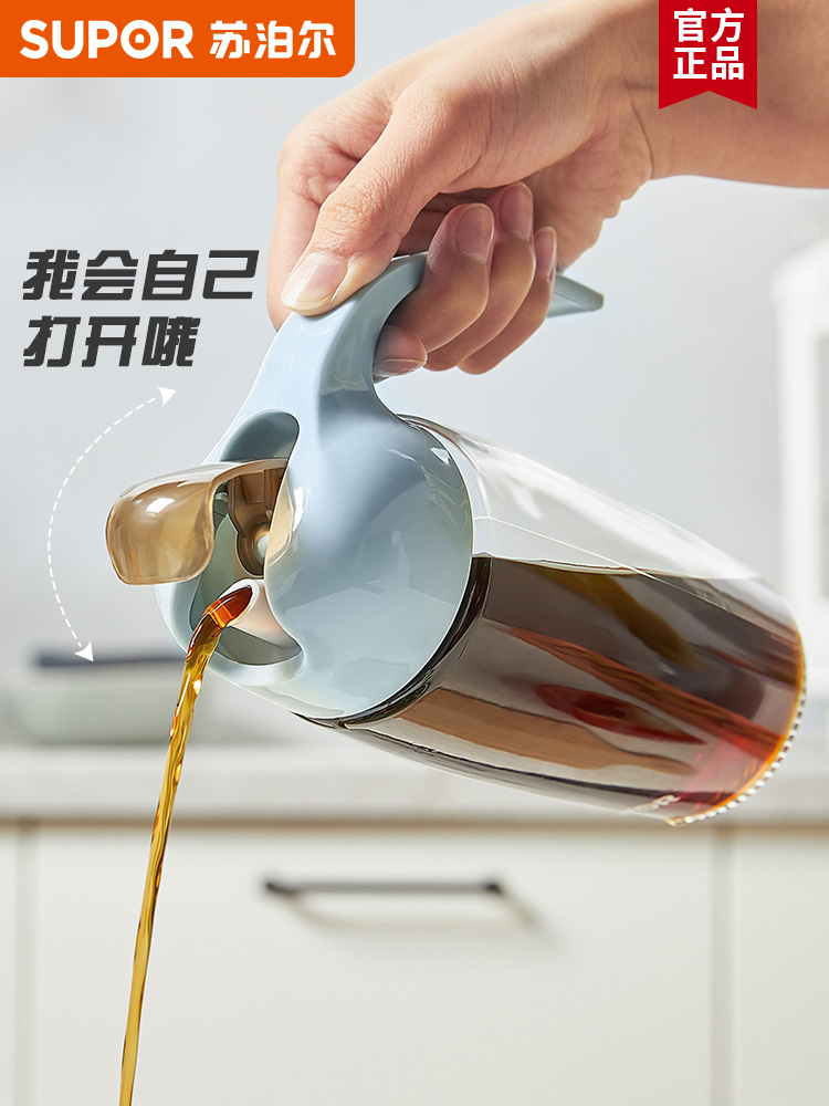 Supor oil pot oil bottle Household kitchen supplies European-style leak-proof oil tank Oil vinegar tank Soy sauce glass sesame oil bottle large