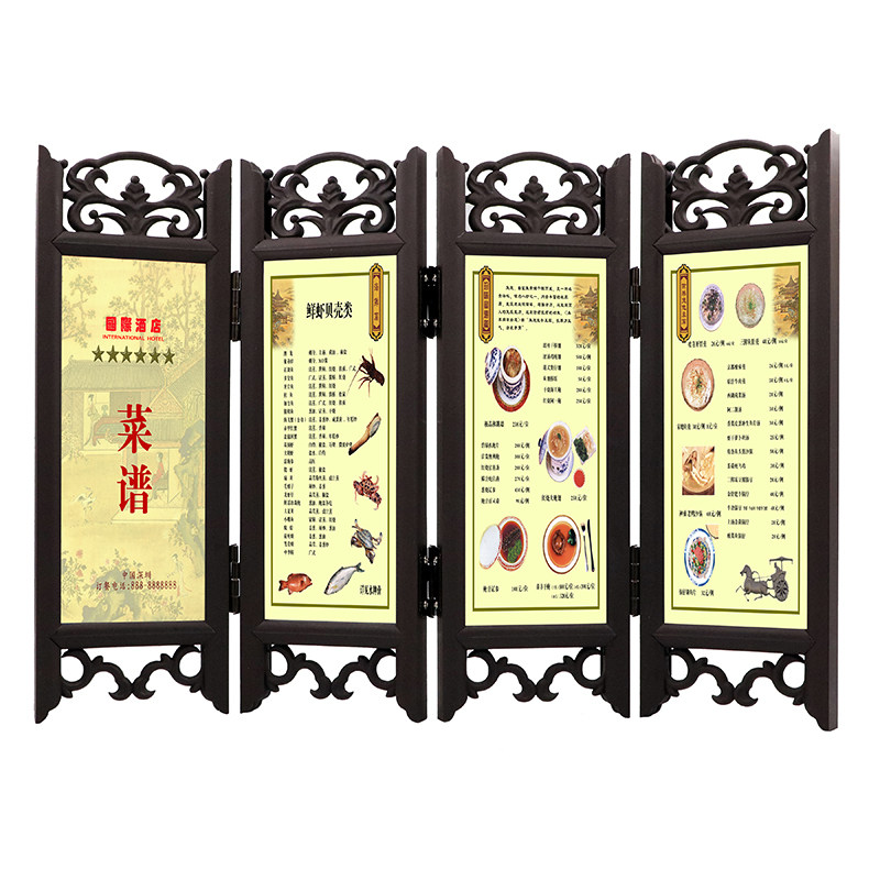 定制小屏风摆件酒店饭店咖啡厅餐桌仿古木菜牌创意宴会菜单展示架