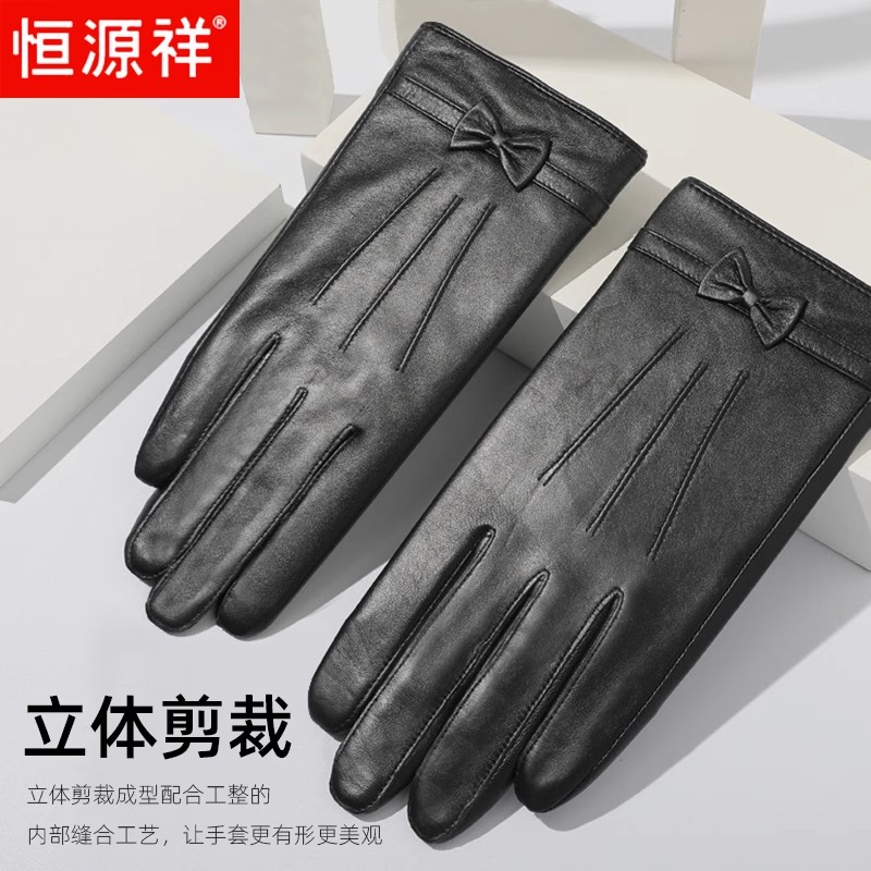 恒源祥真皮手套女秋冬季保暖加绒触摸屏开电车骑行防风防寒羊皮
