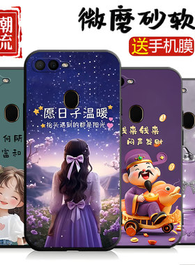 OPPOPBBT00手机壳PBBT00保护套oppoa7x男女外壳PBBToo软后壳A7X