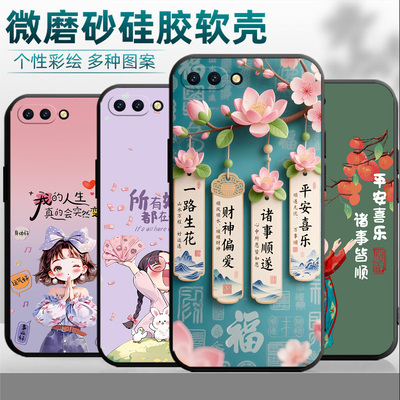 OPPOPBBM30手机壳PBBM30保护套oppoa5 4G男女外壳PBBM3o软后壳A5