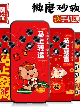 适用PKQ110手机壳oppoPKQ110保护套OPPOA5 5G男女外壳软后壳