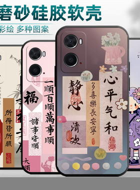 OPPOPESM10手机壳PESM10保护套oppoa36男女外壳PESM1o软后壳A36