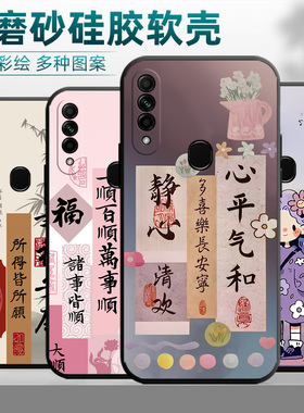 PDBT00手机壳OPPOPDBT00保护套OPPOA8男女外壳PDBToo软后壳opopa8