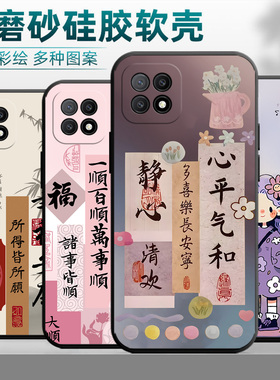 OPPOPDYM20手机壳PDYM20保护套oppoa72男女外壳PDYM2o软后壳A725G