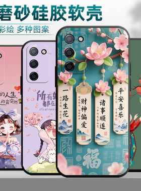 OPPOPEMM00手机壳PEMM00保护套oppoa55男女外壳PEMMoo软后壳a555G