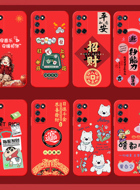 OPPOPDAM10手机壳PDAM10保护套oppoa52男女外壳PDAM1o软后壳A52