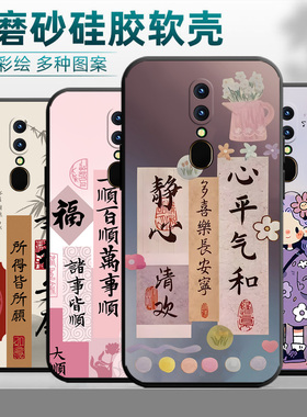 PCAT10手机壳OPPOPCAT10保护套OPPOA9男女外壳PCAT1o软后壳opopa9