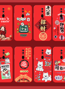 PCAT10手机壳OPPOPCAT10保护套OPPOA9男女外壳PCAT1o软后壳opopa9