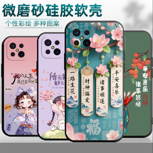 OPPOPDKT00手机壳PDKT00保护套OPPOA92s男女外壳PDKToo软后壳5g版