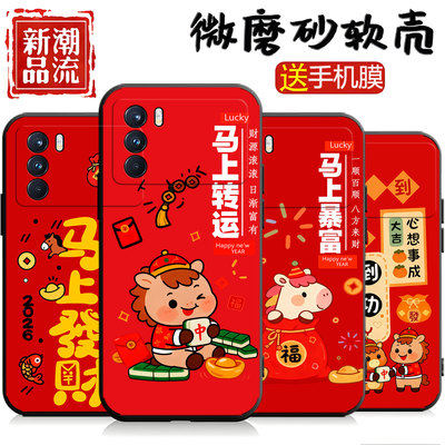 PEYM00手机壳OPPOPEYM00保护套oppok9pro男女外壳PEYMoo软后壳5g