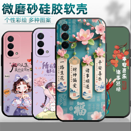 OPPOPEHT00手机壳PEHT00保护套OPPOA93男女外壳PEHToo软后壳a935g