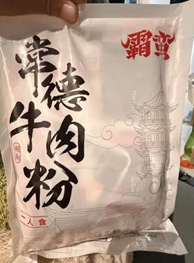 霸蛮常德牛肉粉红烧味正宗湖南米粉原汤牛肉汤粉零食夜宵充饥男生
