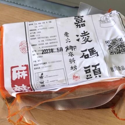 嘉凌码头火锅底料重庆纯牛油老火锅散称正宗麻辣超辣纯手工现炒现