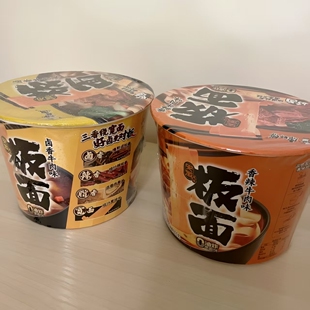 康师傅板面桶装泡面非油炸宽面饼方便速食面学生宿舍夜宵免煮冲泡