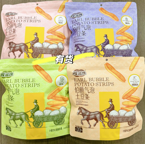 嘎滋馋气泡土豆条空心香脆薯条蜂蜜黄油味膨化小零食