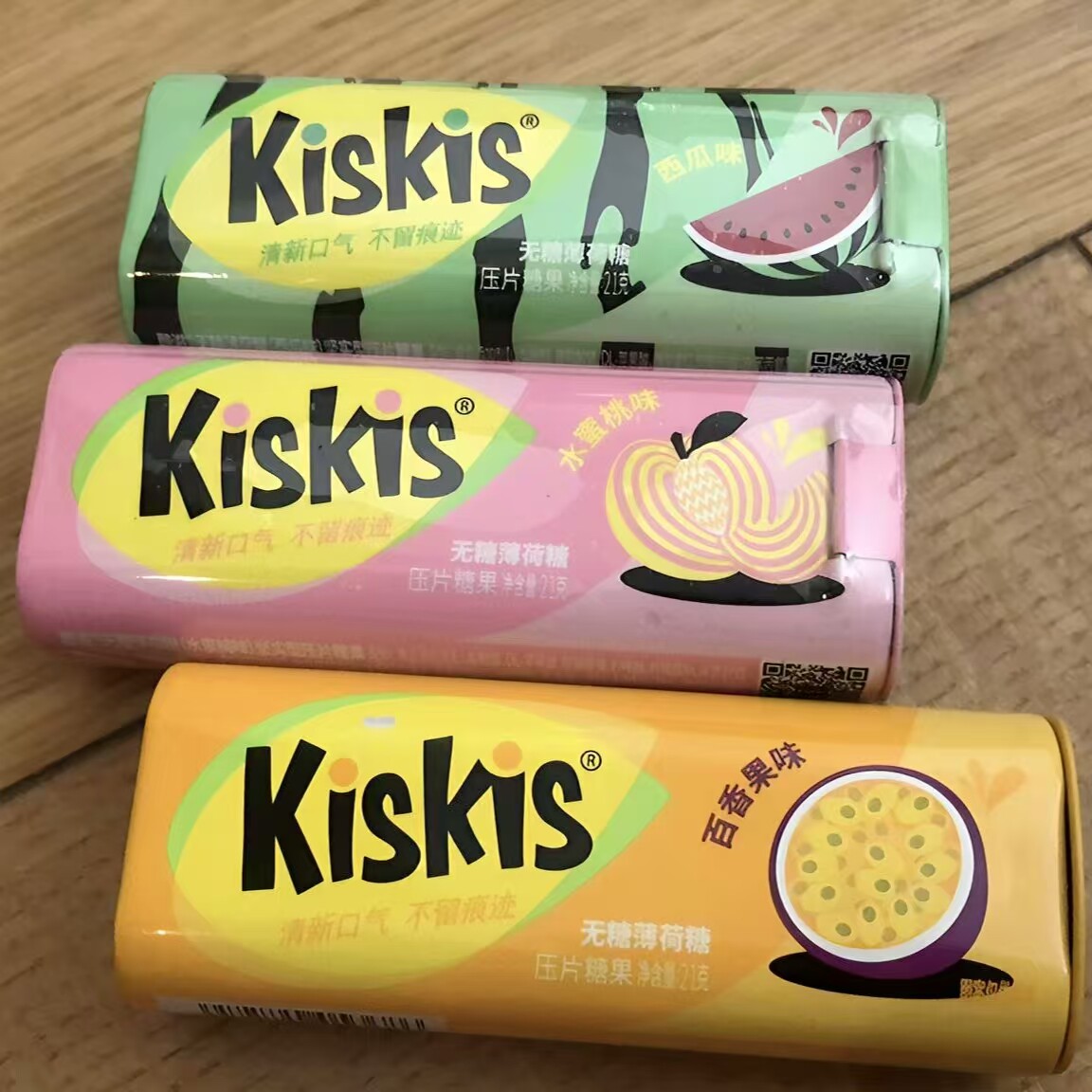 kisskiss糖酷滋罐装无糖薄荷糖清新口气压片糖西瓜百香果水蜜桃味