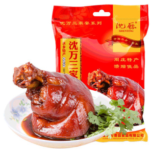 周庄特产沈厅沈万三家蹄髈猪蹄酱肘子蹄膀肉卤味真空下酒硬菜熟食