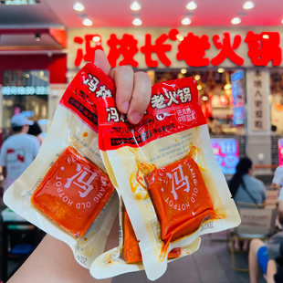 冯校长老火锅底料独立小包装一人份牛油麻辣四川成都特产礼盒装