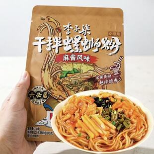 李子柒干拌螺蛳粉广西柳州特产330g麻酱花生芝麻米粉线宿舍夜宵