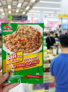 打抛饭调料泰国原装进口ROSDEE甜罗勒叶炒肉酱乐堡打抛猪肉饭酱粉