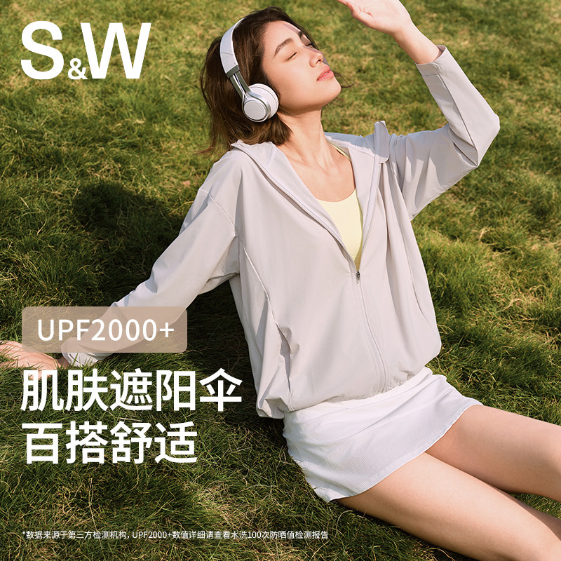 SW速惟冰丝防晒衣透气男女款轻薄