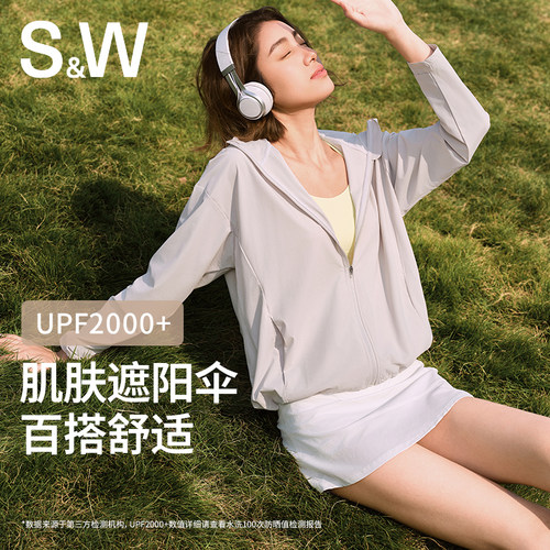 SW速惟冰丝防晒衣透气男女款轻薄