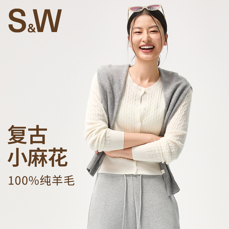 SW速惟复古麻花毛衣女款秋冬保暖100%羊毛开衫外穿短款针织厚外套